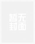 八零农媳是反派免费在线阅读